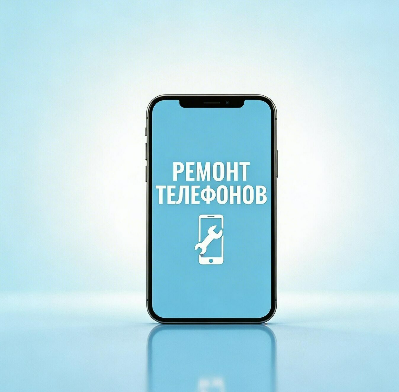 Нажмите, чтобы выбрать бренд телефона Ремонт телефонов