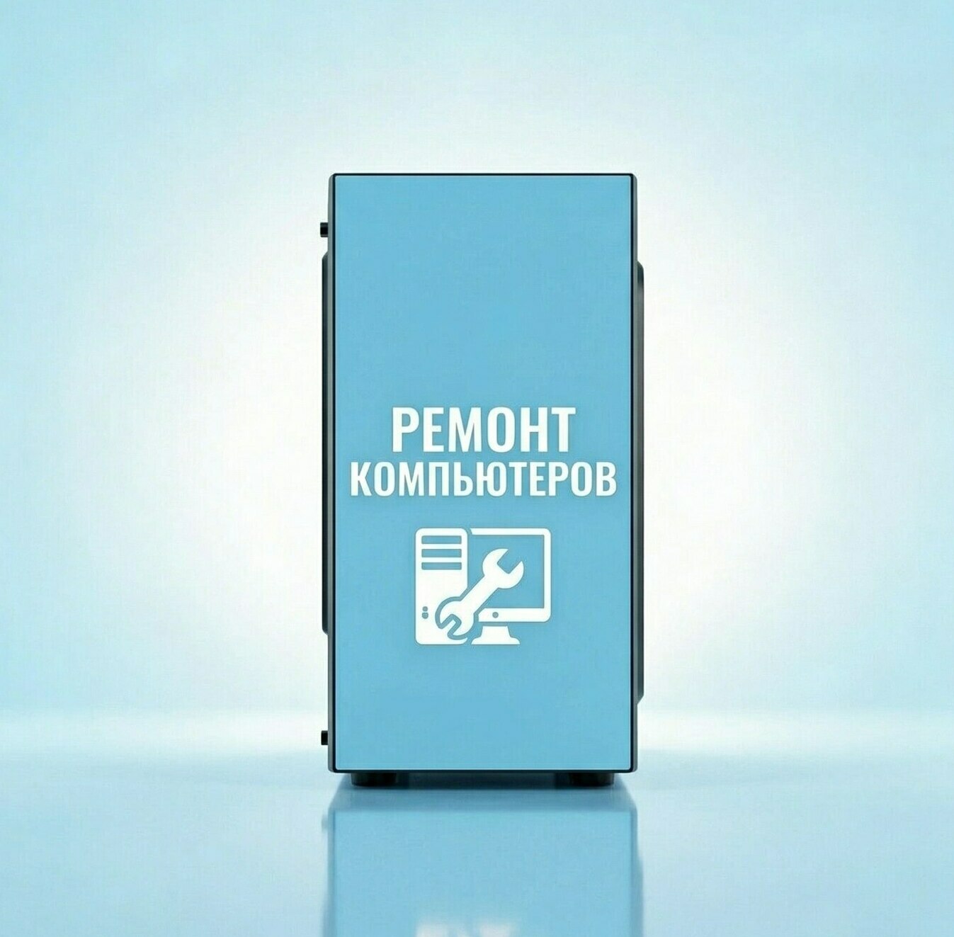 Нажмите, для просмотра прайса Ремонт компьютеров